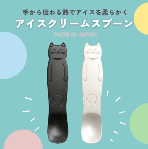 【預訂】日本製 貓冰淇淋鋁匙