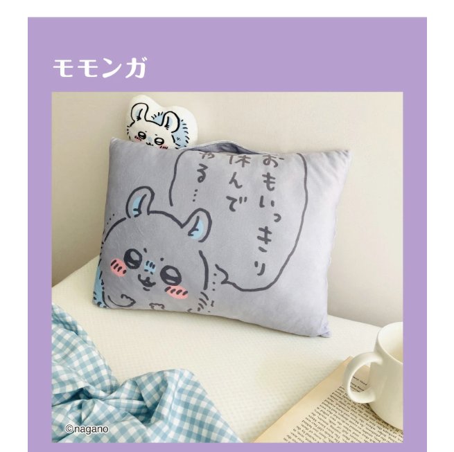 【預訂】日本直送 Chiikawa靠墊枕頭