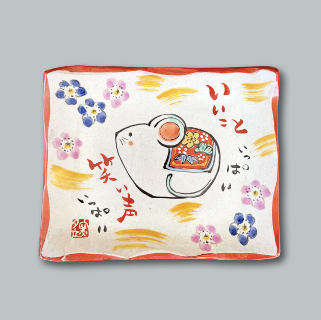 【預訂】日本製 十二生肖手繪方碟