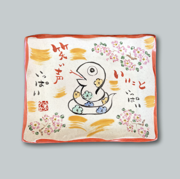 【預訂】日本製 十二生肖手繪方碟