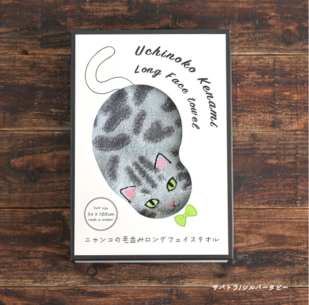 【預訂】日本製 貓咪長毛巾