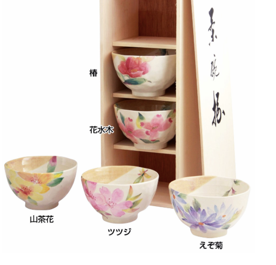 【預訂】日本製 Ceramic AI花水彩飯碗套裝