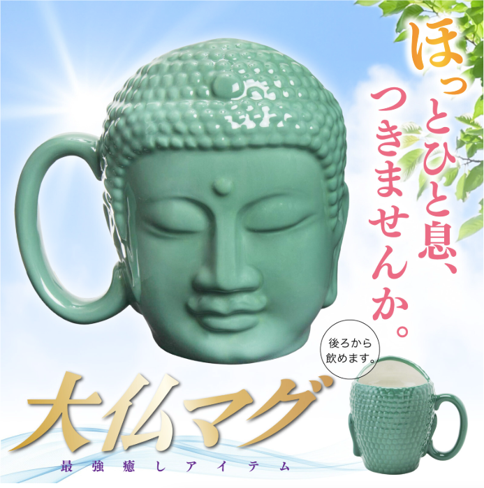【預訂】日本直送 大佛緣馬克杯