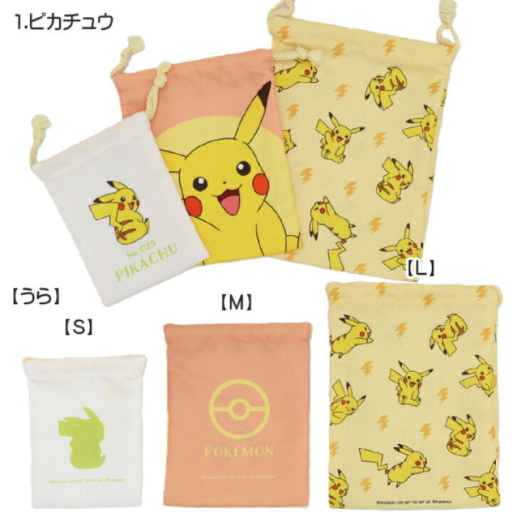 【預訂】日本直送 pokemon抽繩包套裝