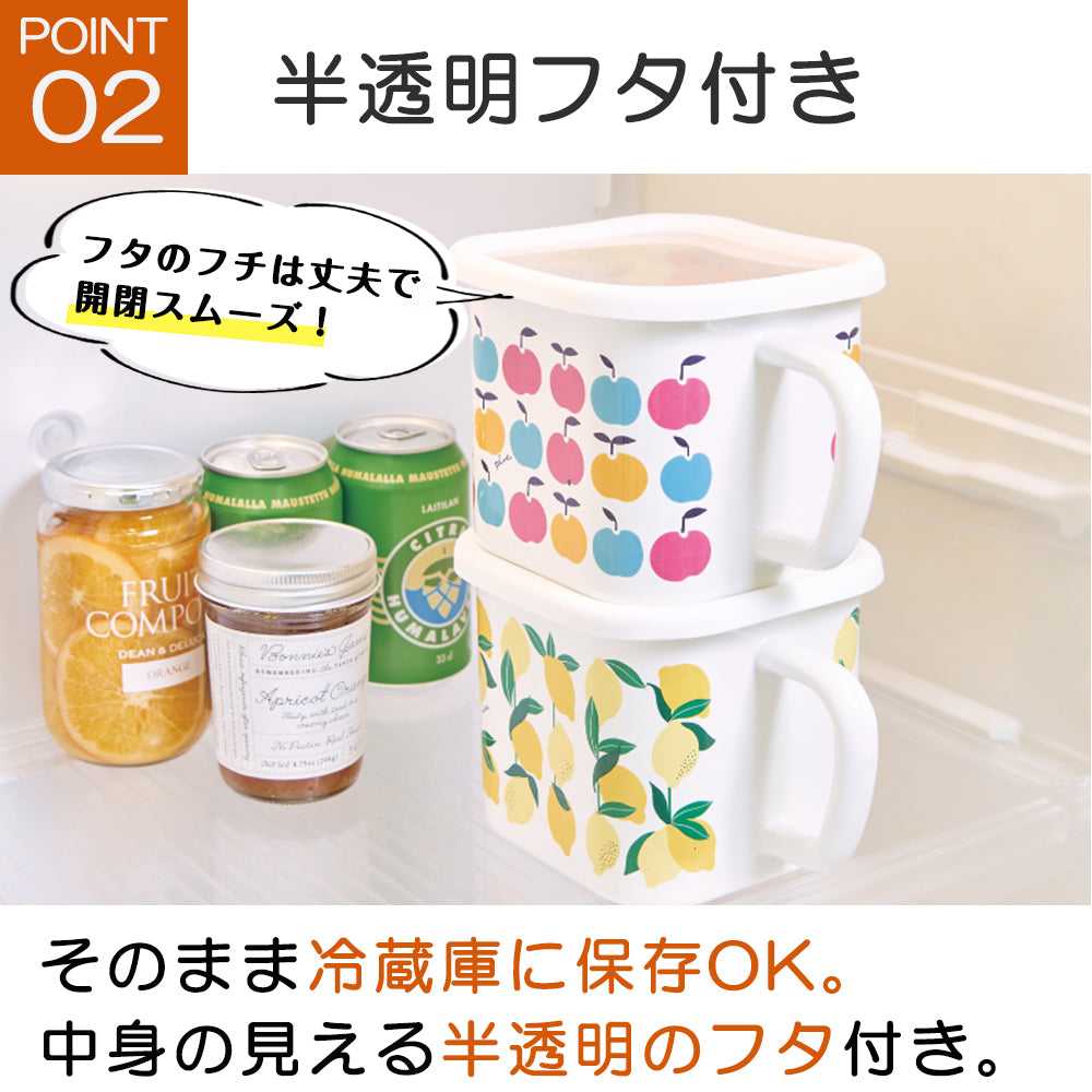 【預訂】日本製 Plune搪瓷方形儲存盒