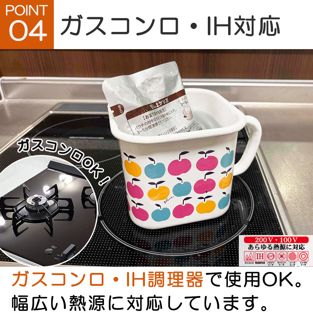 【預訂】日本製 Plune搪瓷方形儲存盒