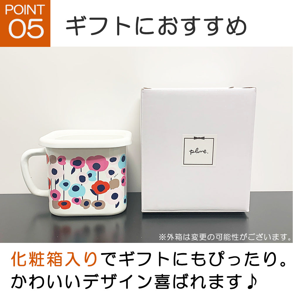 【預訂】日本製 Plune搪瓷方形儲存盒