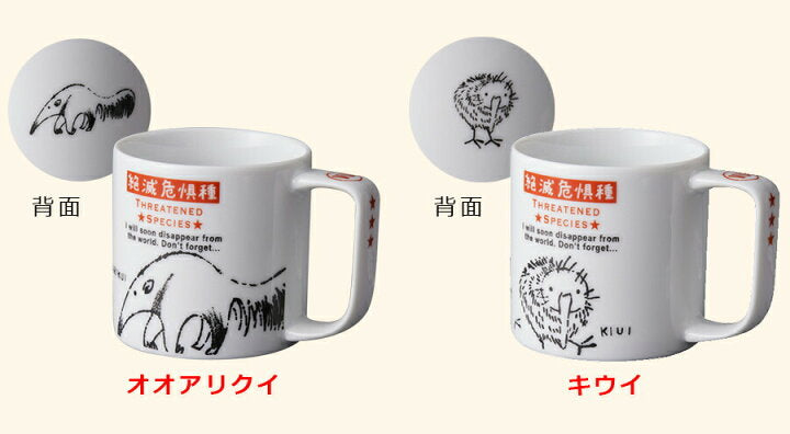 【預訂】日本製 瀕危物種馬克杯