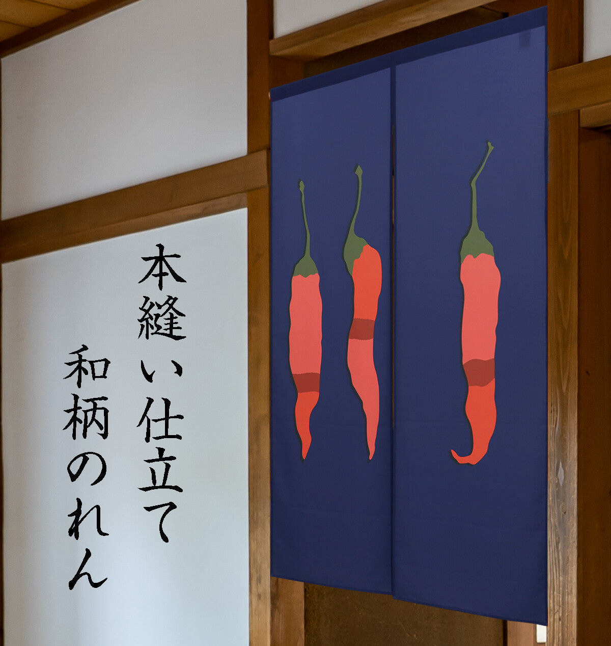 【預訂】日本製 150cm門簾系列