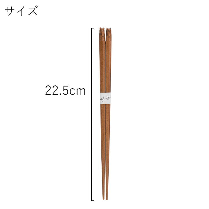 【預訂】日本製 Fluffy立體小動物筷子