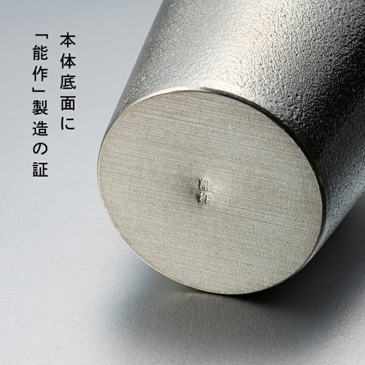 【預訂】日本製 能作fujimaki blue清酒杯