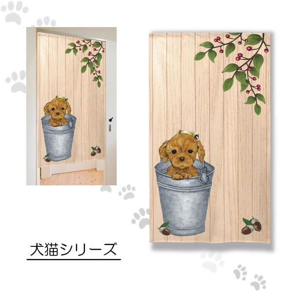 【預訂】日本製 狗狗150cm門簾