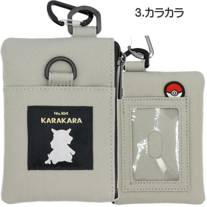 【預訂】日本直送 Pokémon 30周年剪影卡套散紙包