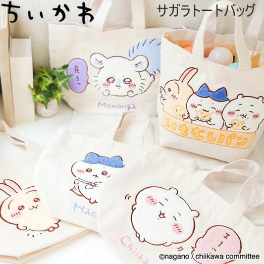 【預訂】日本直送 Chiikawa 毛絨絨刺繡tote bag