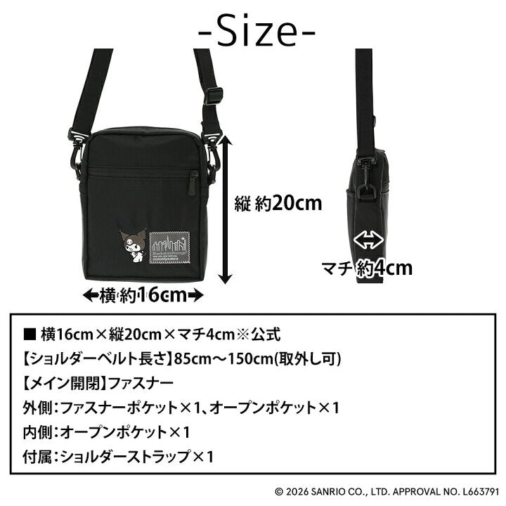 【預訂】日本直送 Manhattan Portage x Sanrio Kuromi 系列