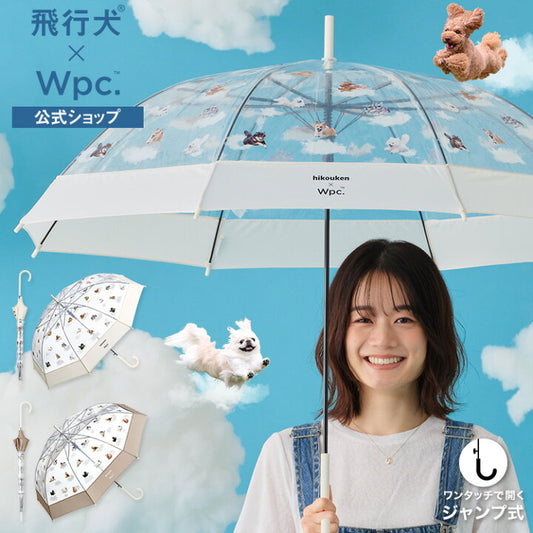 【預訂】日本直送 飛狗 x Wpc. Flying One-Brera 長款雨傘