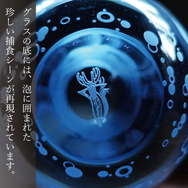 【預訂】日本製 Clione漂移冰玻璃杯