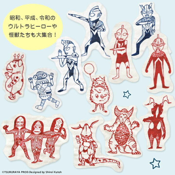 【預訂】日本製 咸蛋超長浴巾