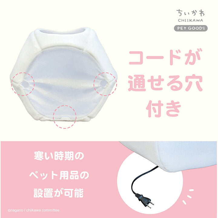 【預訂】日本直送 Chiikawa 圓頂形寵物屋