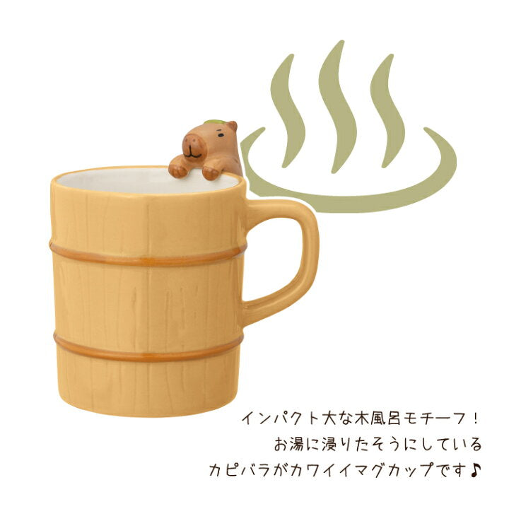 【預訂】日本直送 沐浴水豚咖啡杯