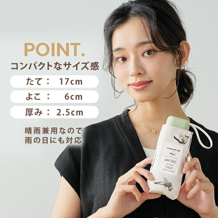【預訂】日本直送 Masayuki Oki x Wpc. 貓咪遮陽傘