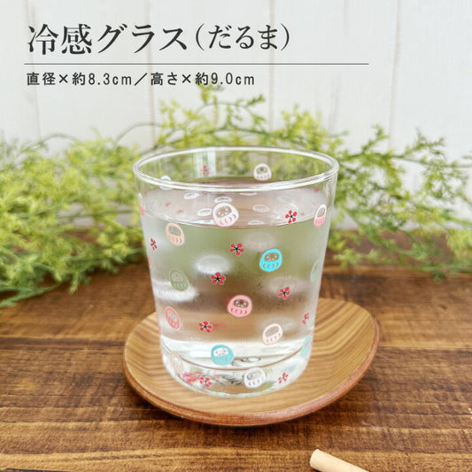 【預訂】日本直送 泰國製達磨變色杯