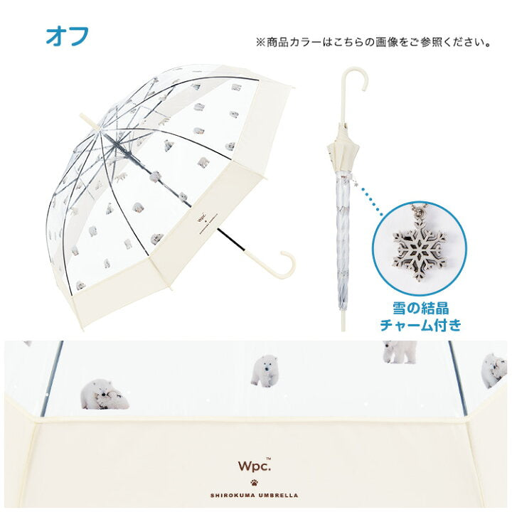 【預訂】日本直送 Wpc.北極熊圓點雨傘