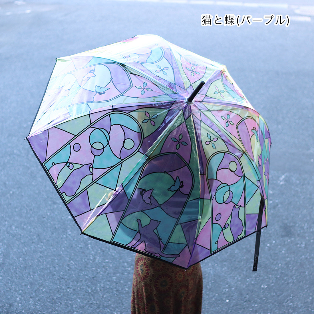 【預訂】日本直送 彩繪玻璃風貓與蝶透明雨傘