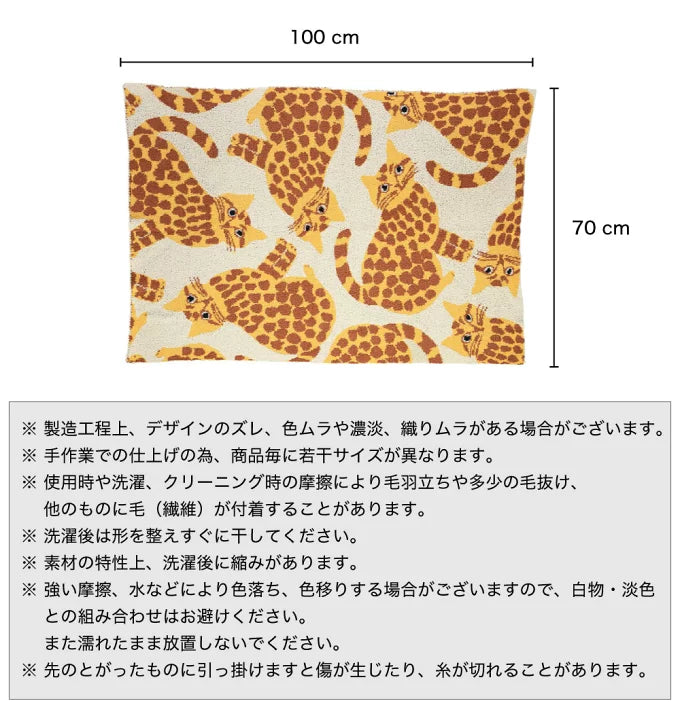 【預訂】日本直送 松尾美雪插畫毛毯