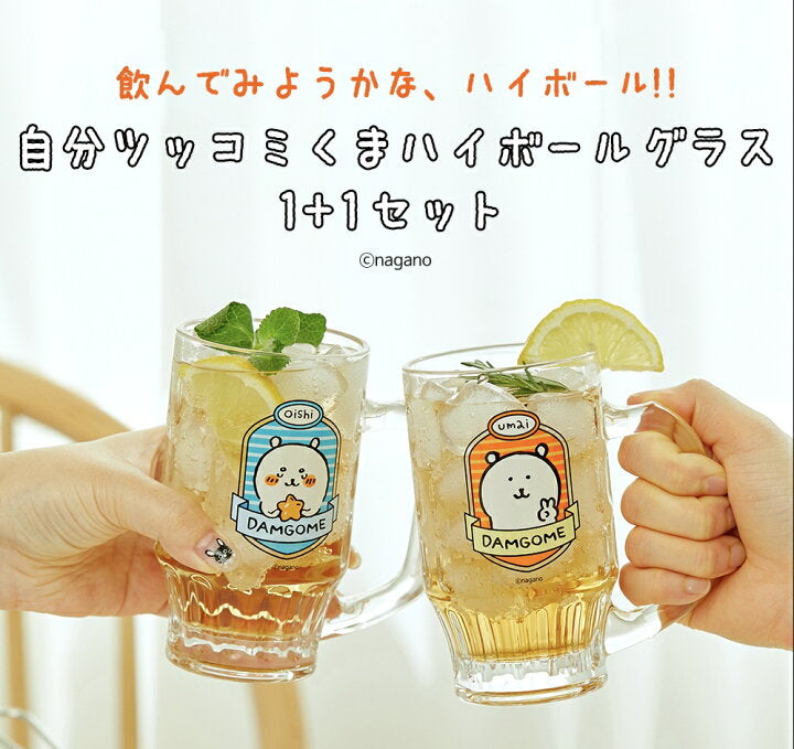【預訂】日本直送 韓版joke bear  highball杯套裝