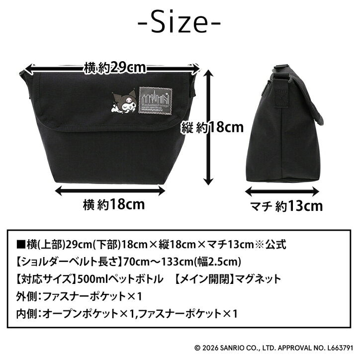 【預訂】日本直送 Manhattan Portage x Sanrio Kuromi 系列