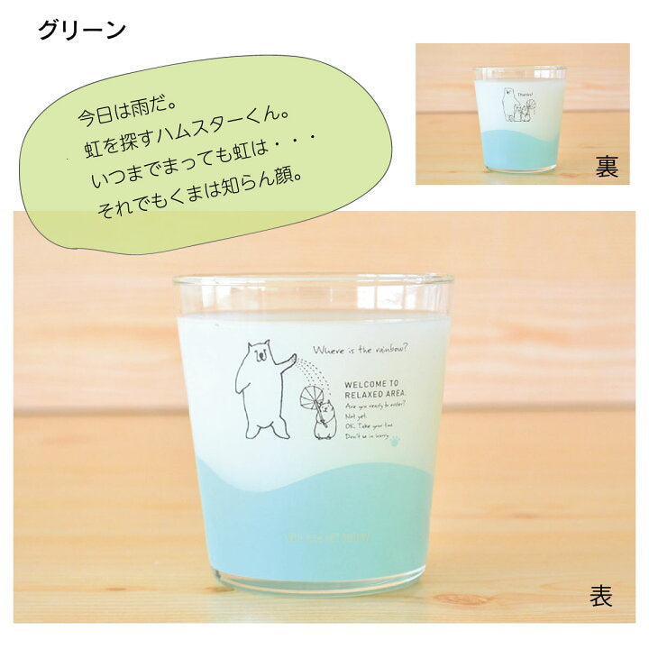 【預訂】日本直送 北極熊玻璃杯