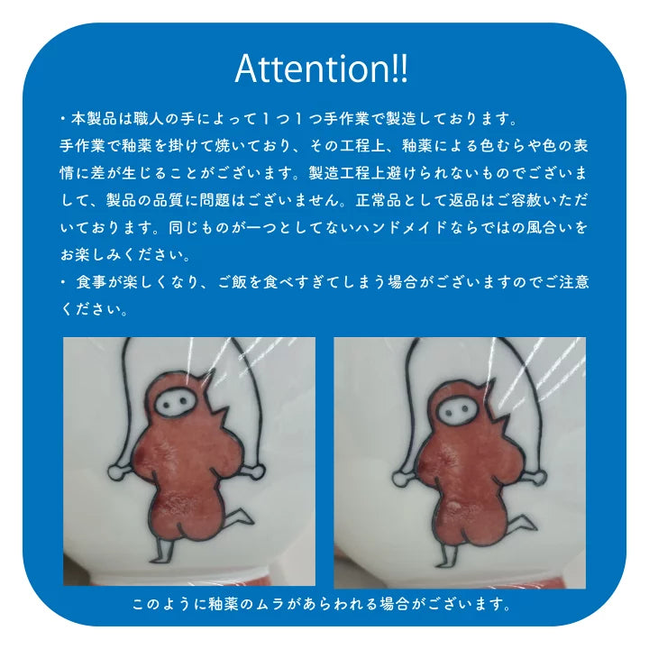 【預訂】日本製 小貓與忍者山形碗系列