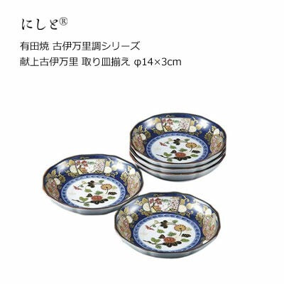 【預訂】日本製 有田燒古伊萬里藍金小皿