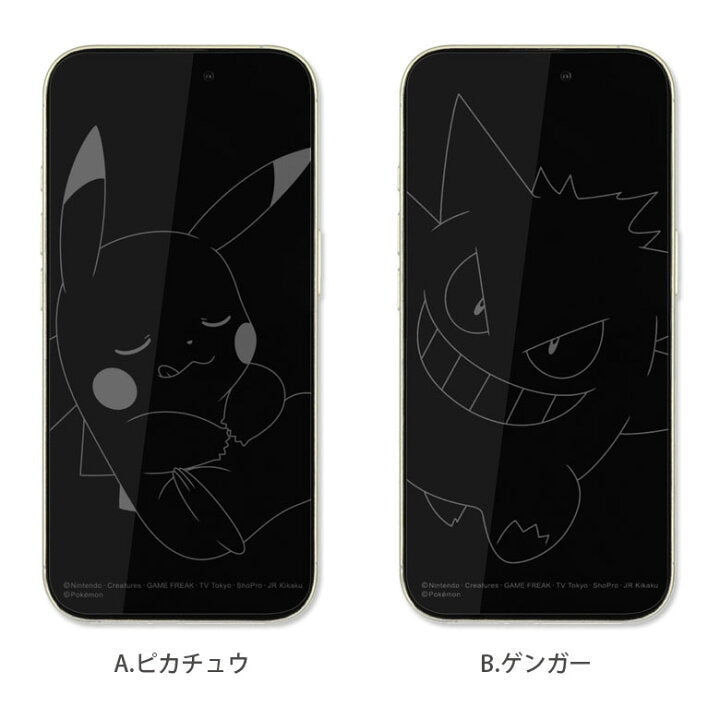 【預訂】日本直送 寶可夢 iPhone 16 強化玻璃螢幕保護貼