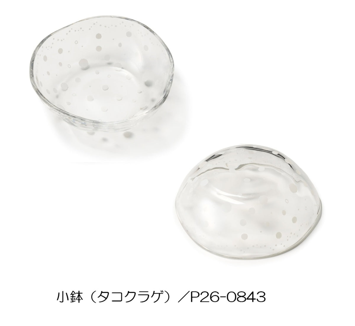 【預訂】日本製 手工玻璃水母系列
