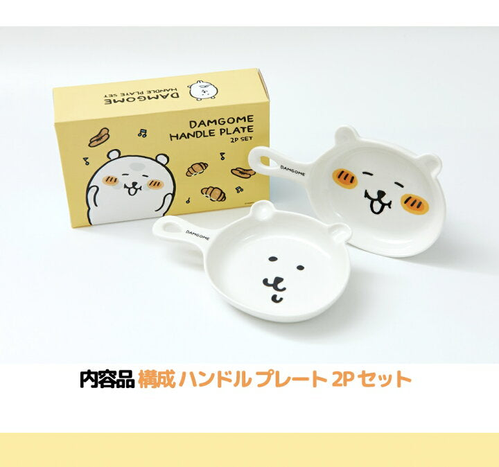 【預訂】日本直送 韓版joke bear 手柄盤套裝