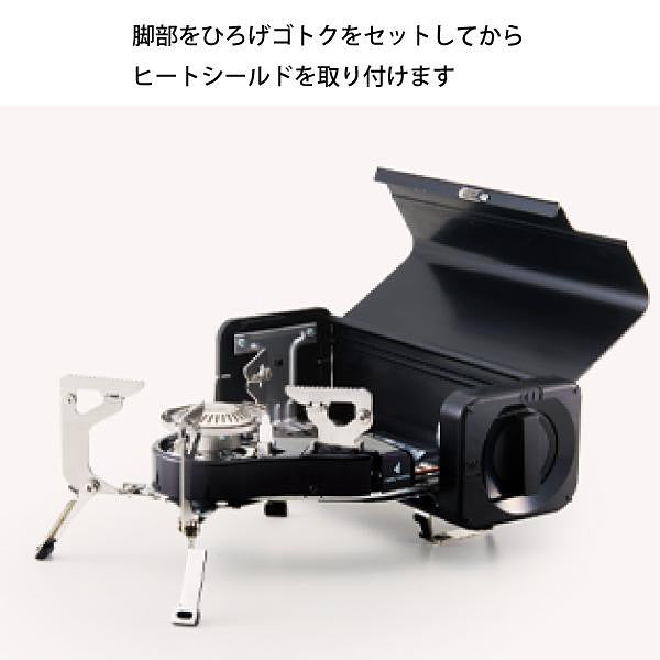 【預訂】日本製 FORE WINDS 折疊式露營Gas爐⁣