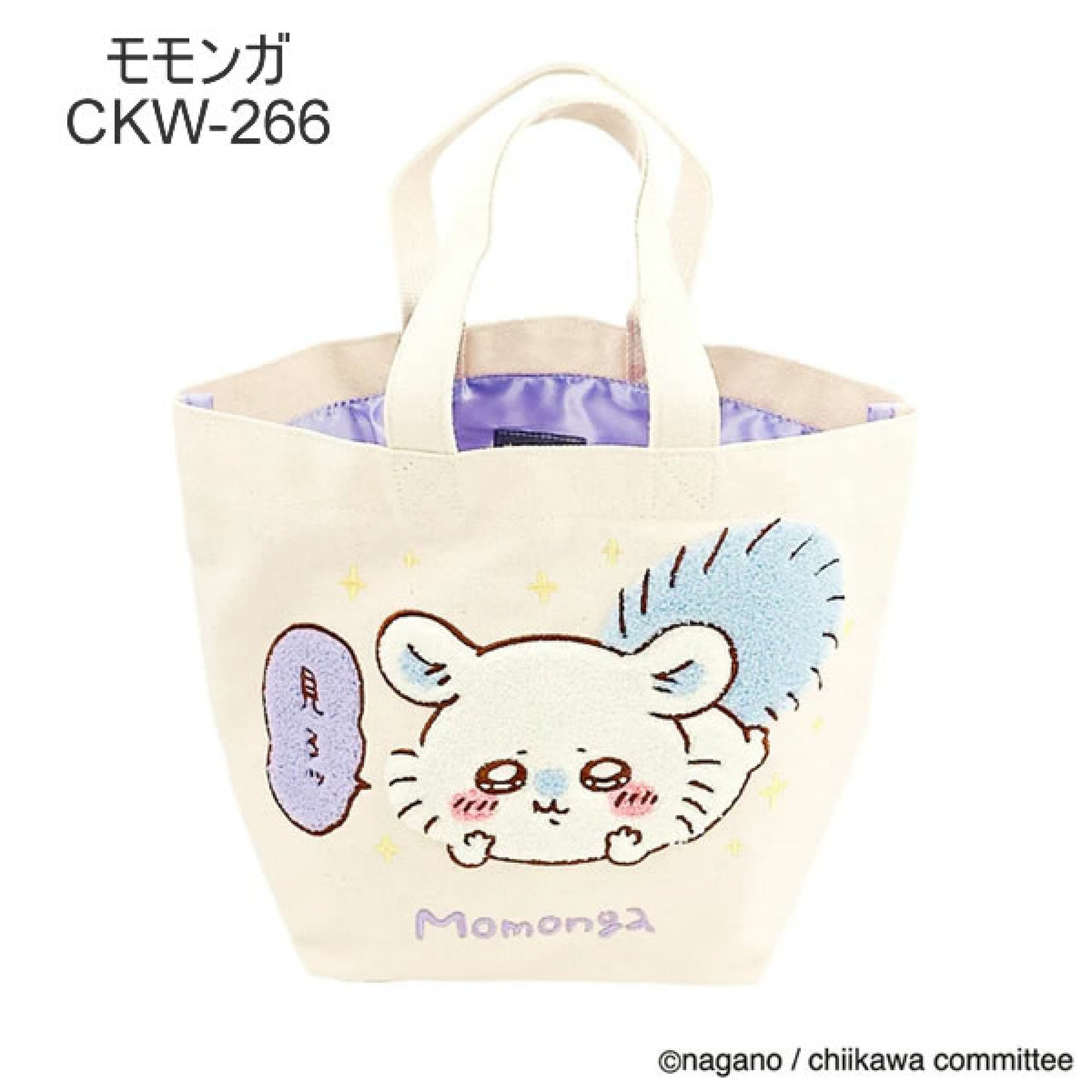 【預訂】日本直送 Chiikawa 毛絨絨刺繡tote bag