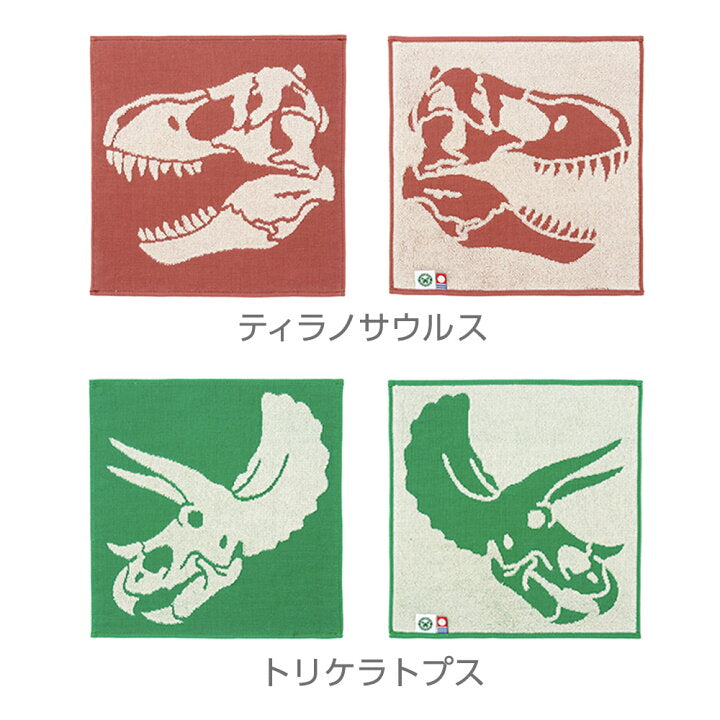 【預訂】日本製  今治動物世界毛巾