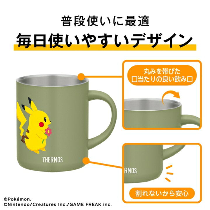 【預訂】日本直送 Thermos pokemon真空保溫杯