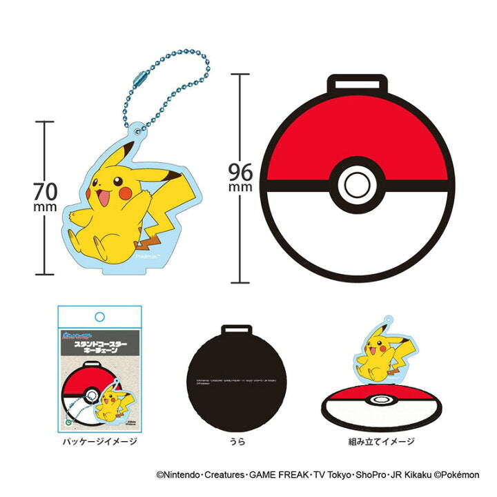 【預訂】日本直送 Pokémon杯墊