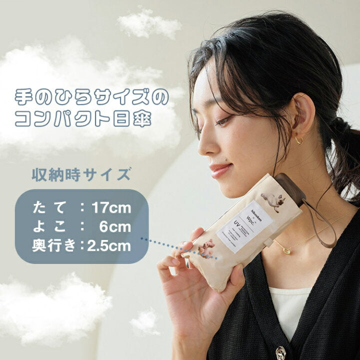 【預訂】日本直送 Flying Dog x Wpc. Umbrella Mini