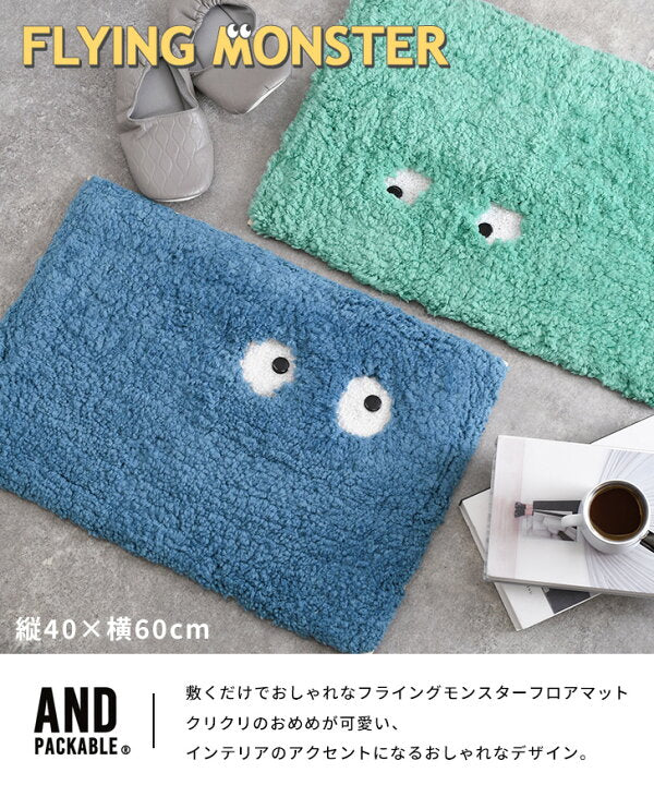 【預訂】日本直送 印度製 flying monster簇絨地墊