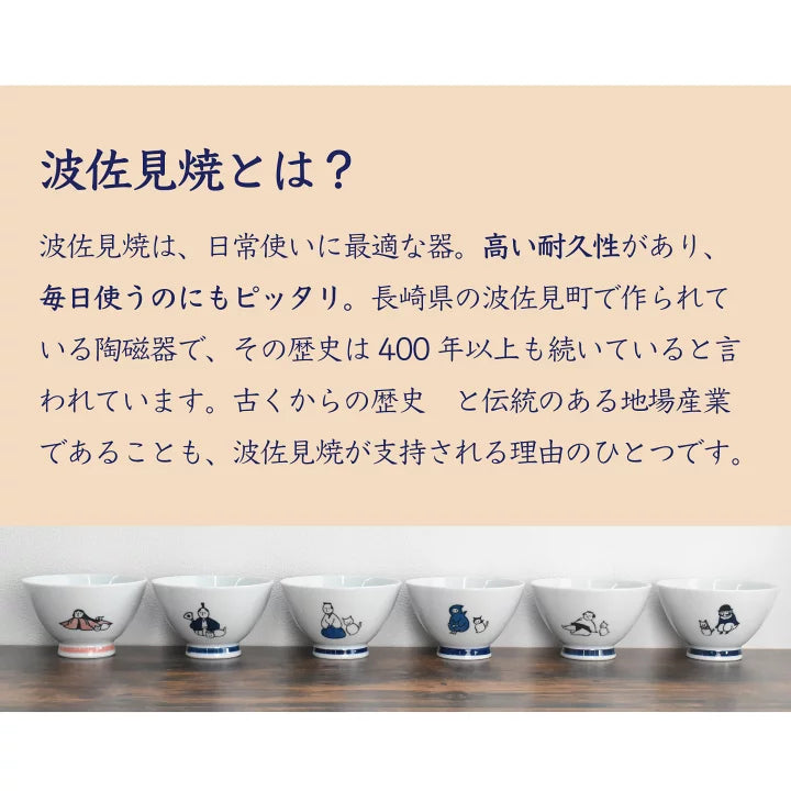 【預訂】日本製 小貓與忍者山形碗系列
