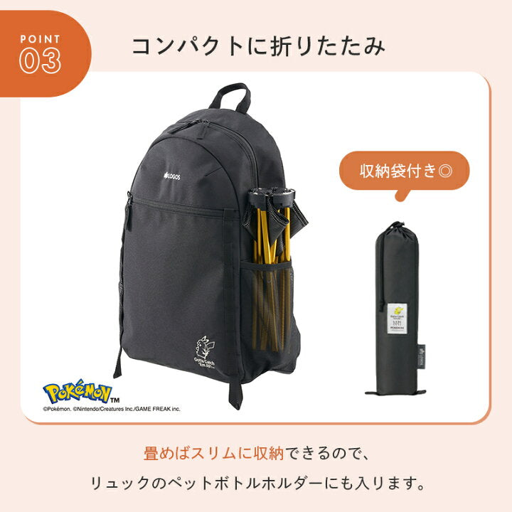 【預訂】日本直送 LOGOS pokemon 30周年野營椅系列
