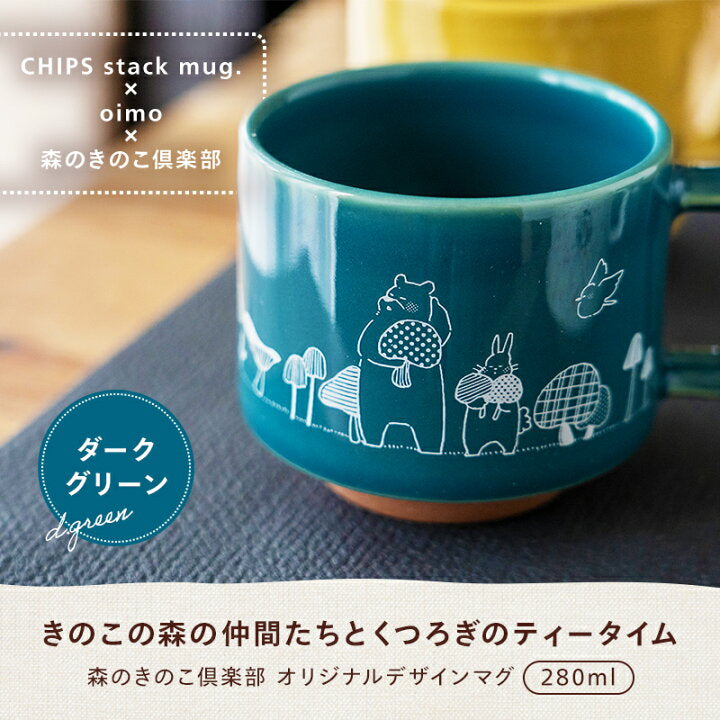 【預訂】日本製chips × oimo × 森之蘑菇俱樂部 馬克杯