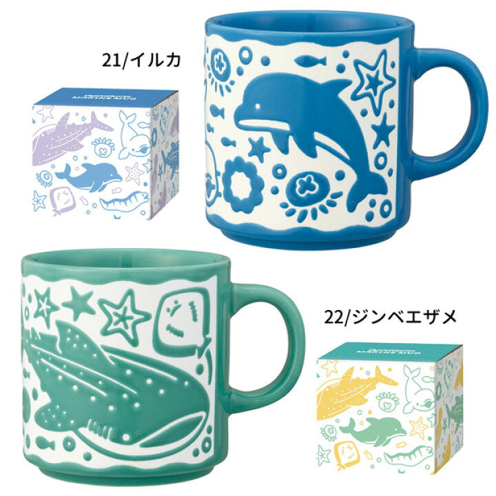 【預訂】日本直送 海洋生物杯