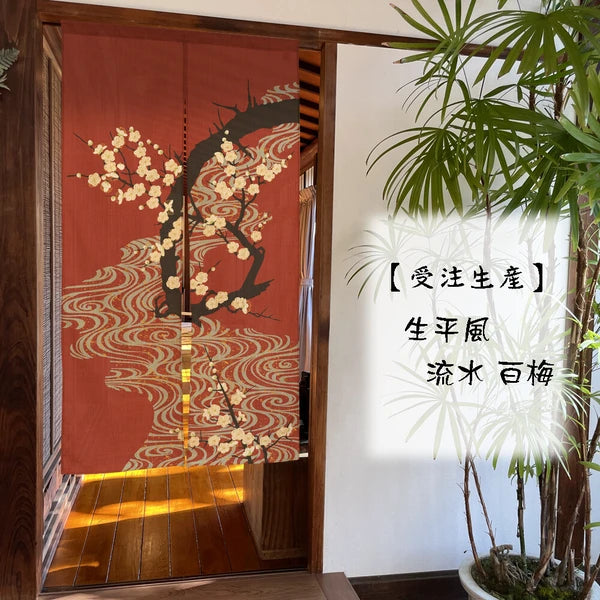 【預訂】日本製 150cm門簾系列