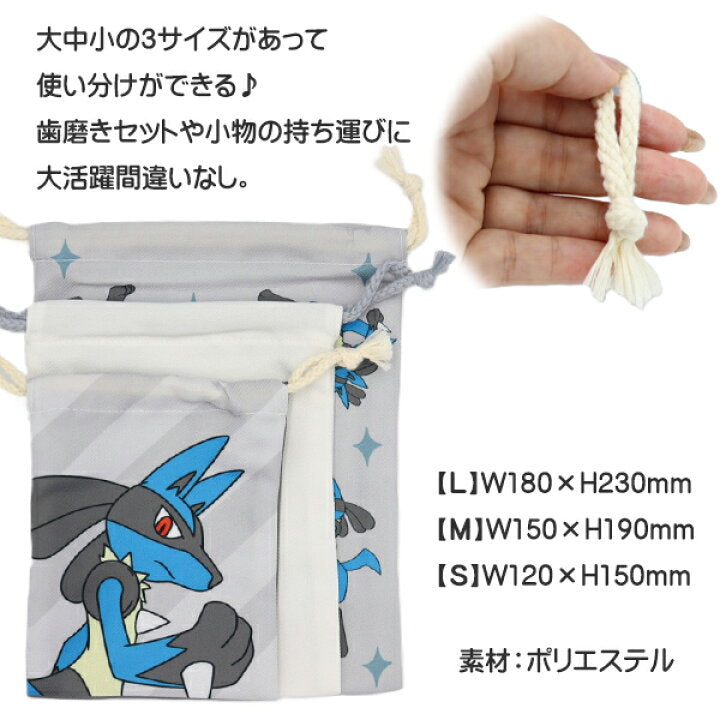 【預訂】日本直送 pokemon抽繩包套裝